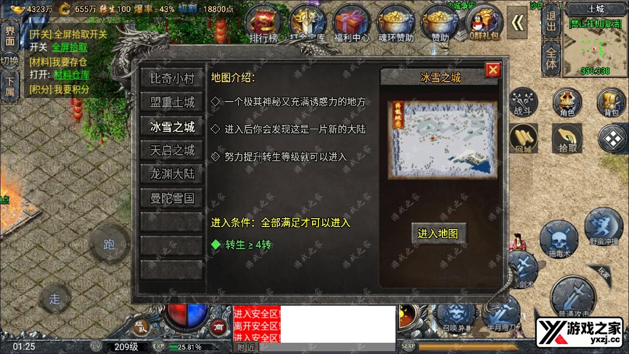 QQ截图20241209012556.webp