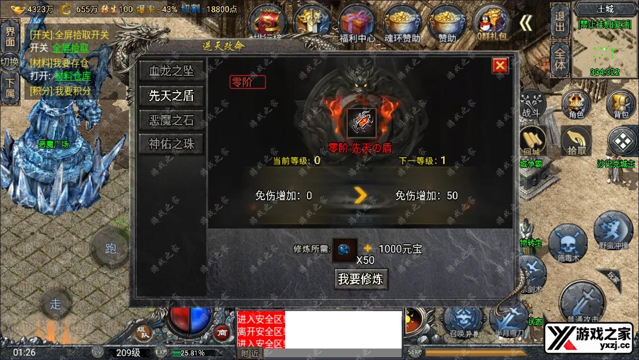 QQ截图20241209012635.webp