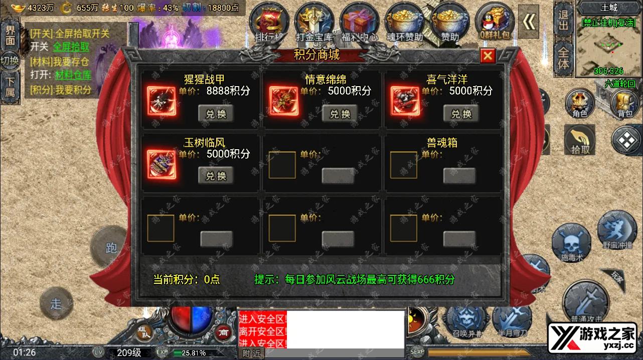 QQ截图20241209012700.webp