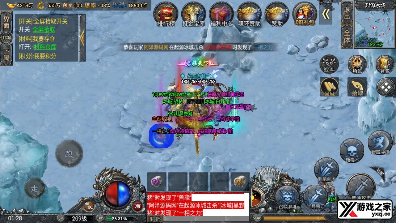 QQ截图20241209012840.webp