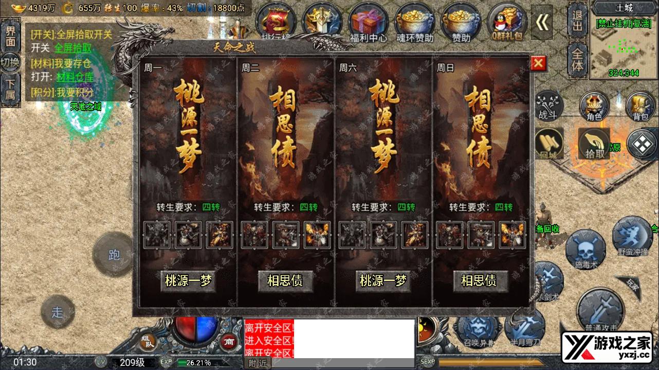 QQ截图20241209013037.webp