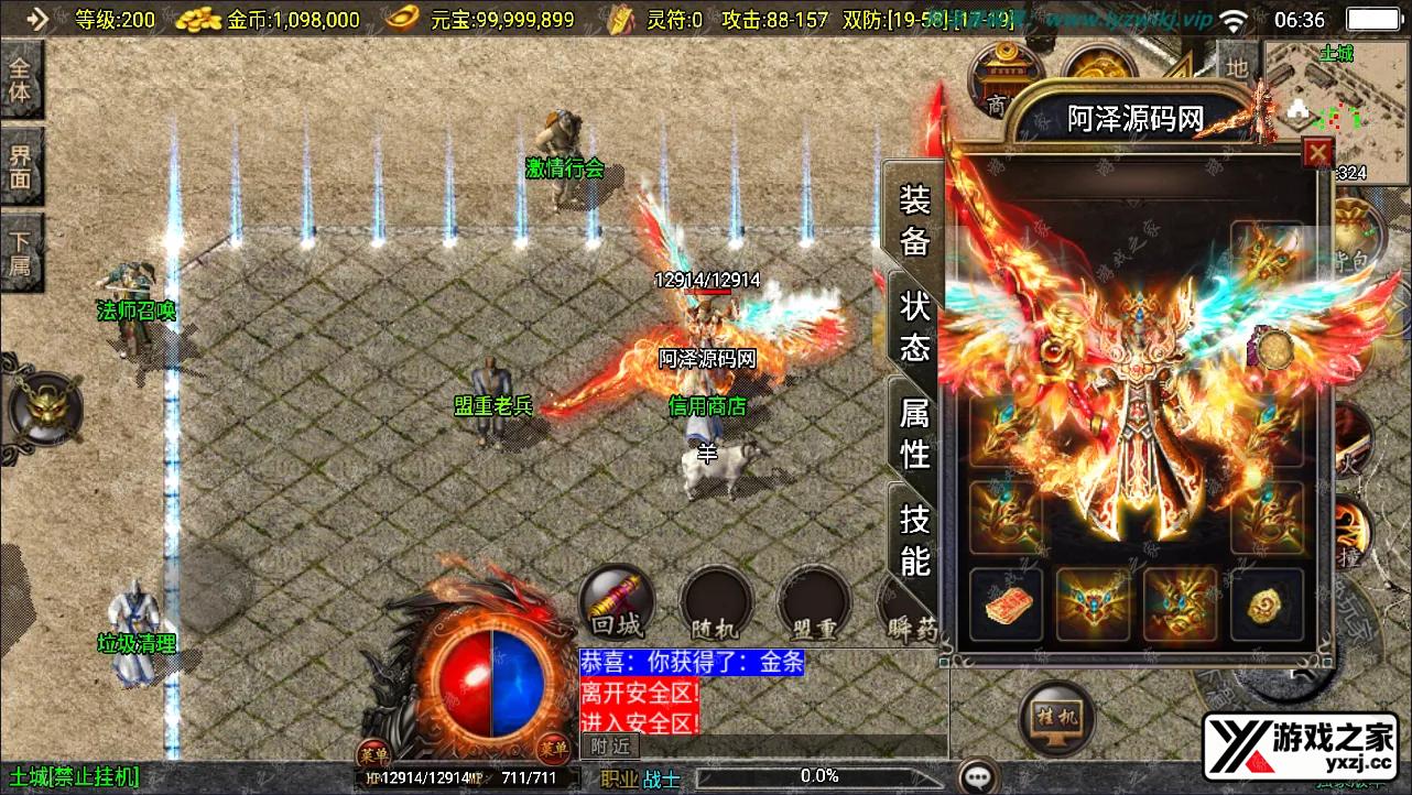 QQ截图20241210063605.webp