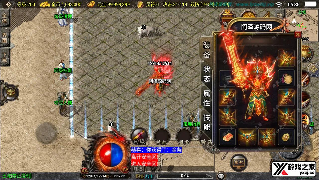 QQ截图20241210063620.webp