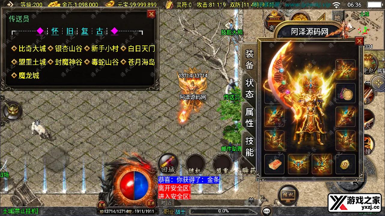 QQ截图20241210063639.webp