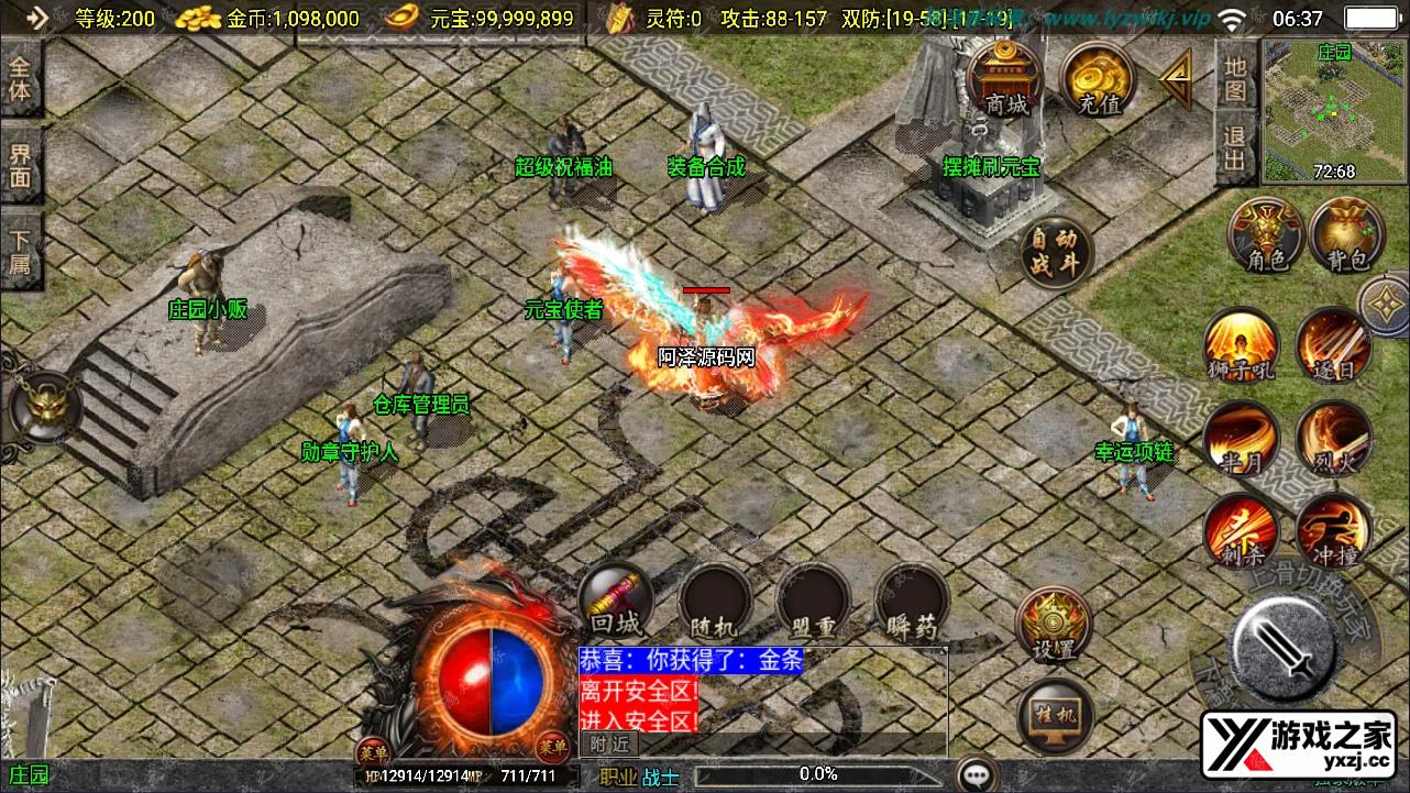 QQ截图20241210063711.webp