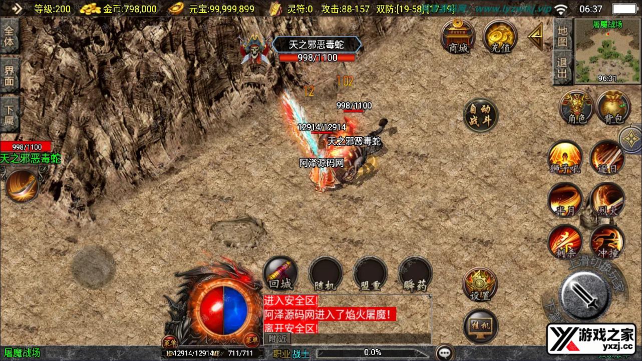 QQ截图20241210063730.webp