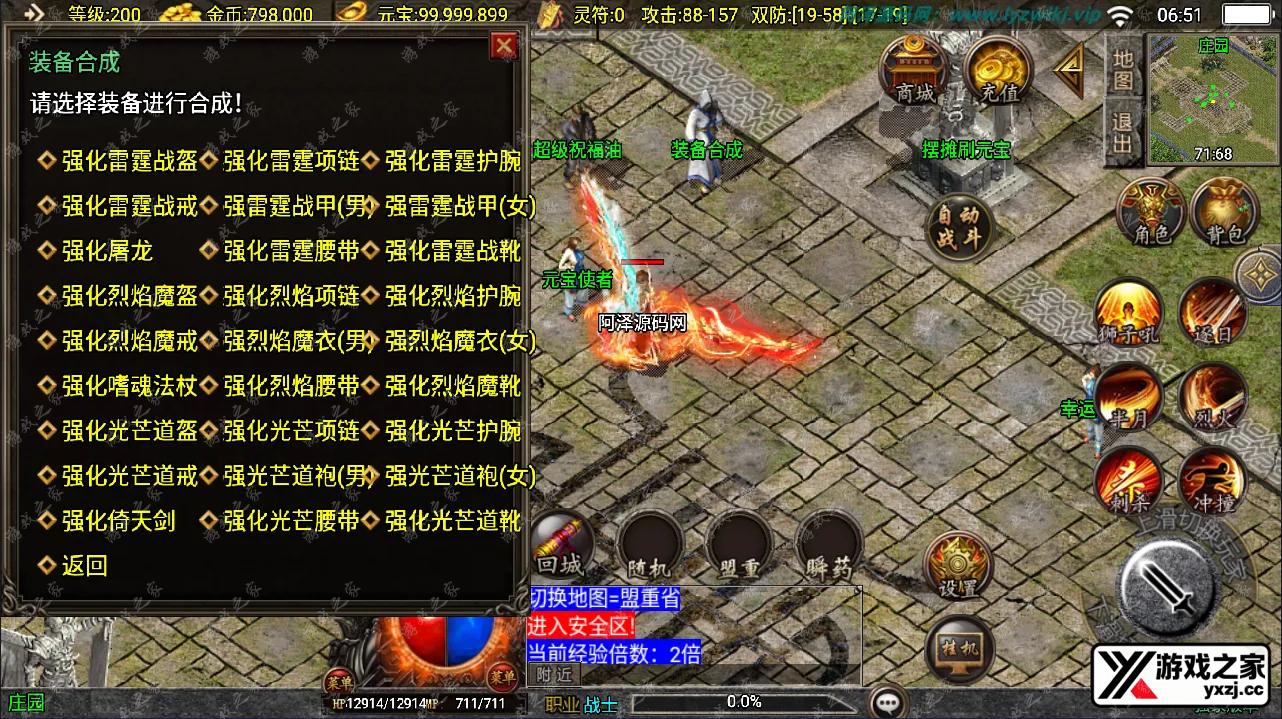 QQ截图20241210065147.webp