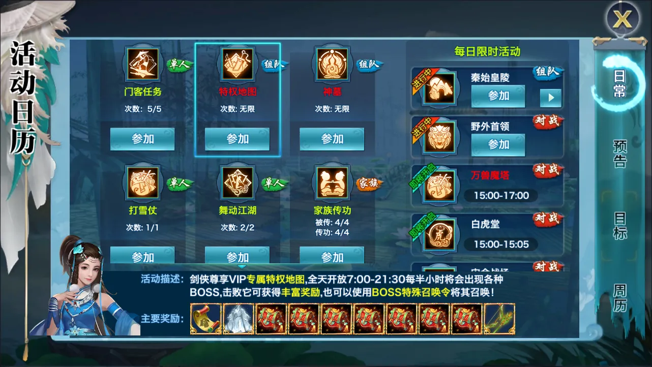 QQ截图20241202141250.webp