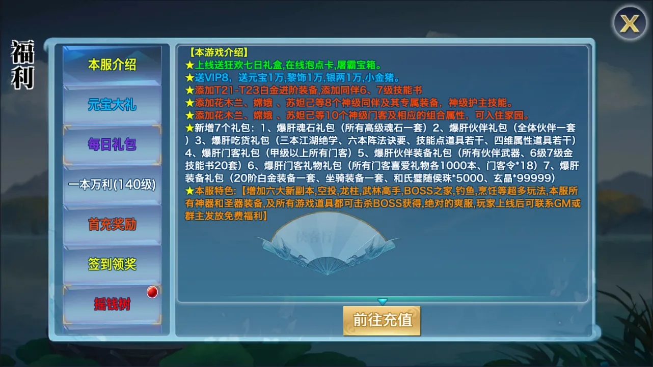 QQ截图20241202141348.webp