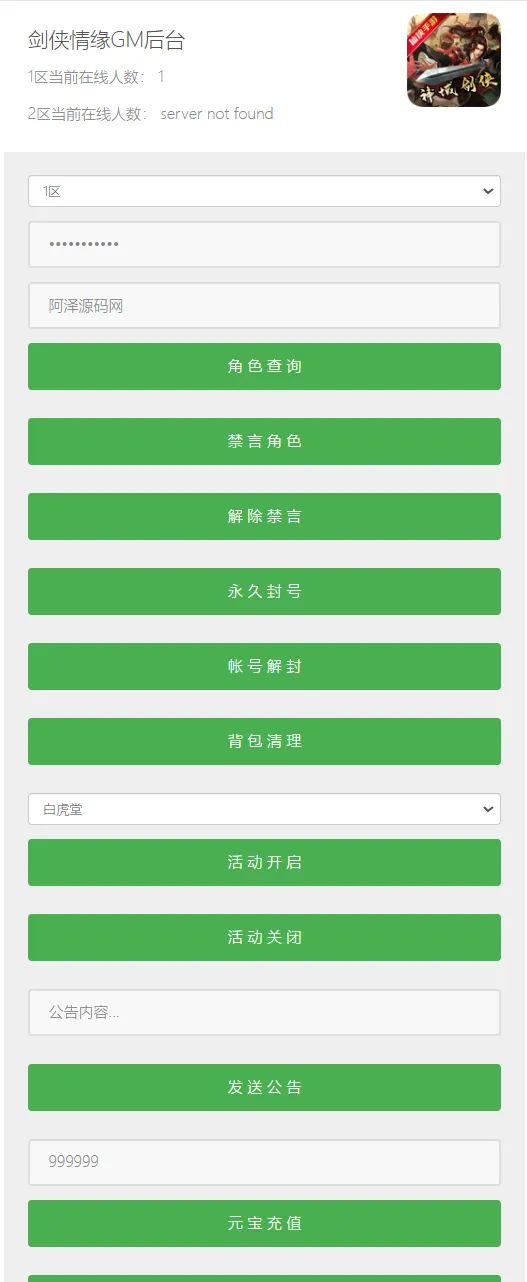 QQ截图20241202142439.webp