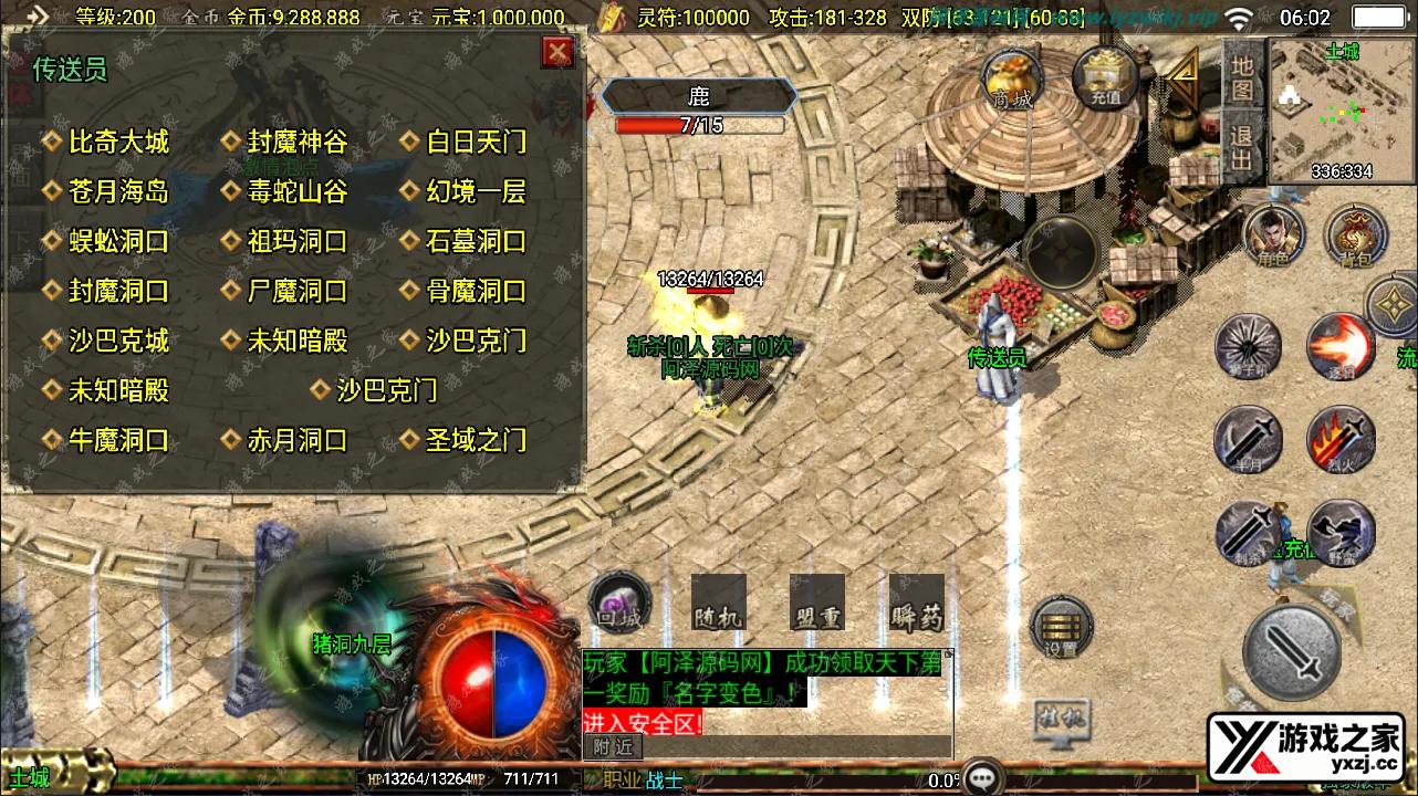 QQ截图20241206060207.webp