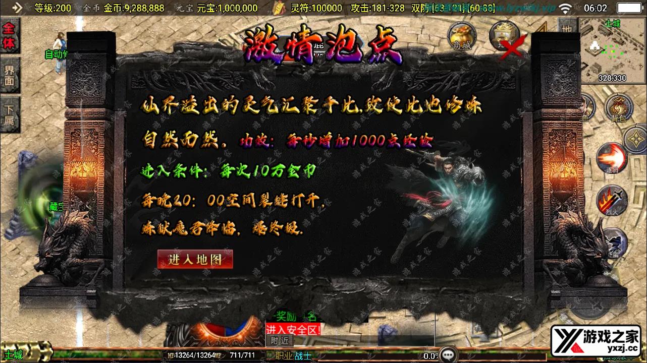QQ截图20241206060235.webp