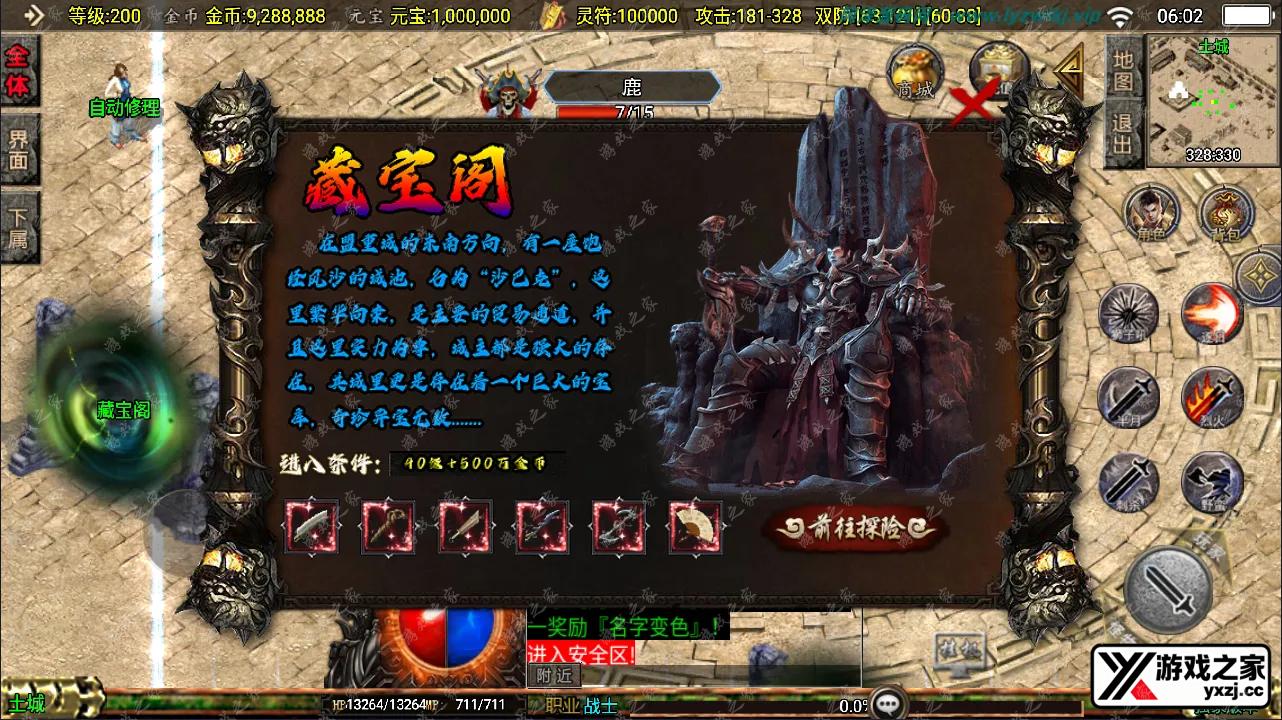 QQ截图20241206060244.webp