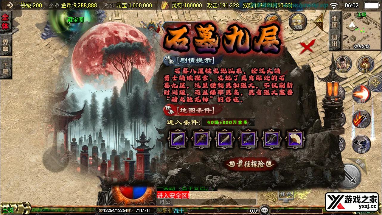 QQ截图20241206060256.webp