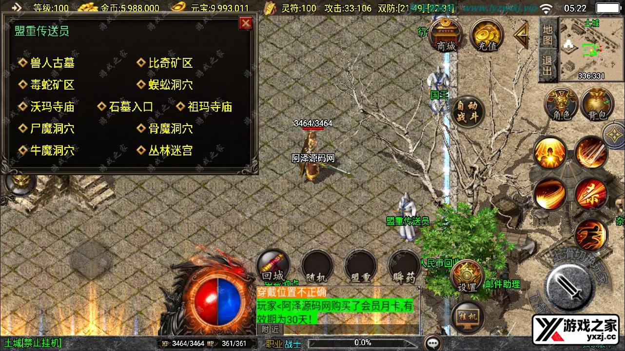 QQ截图20241211052154.webp