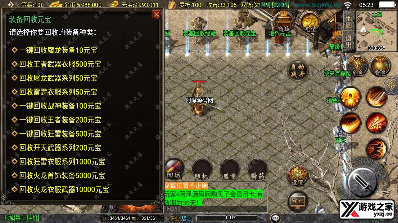 QQ截图20241211052334.webp