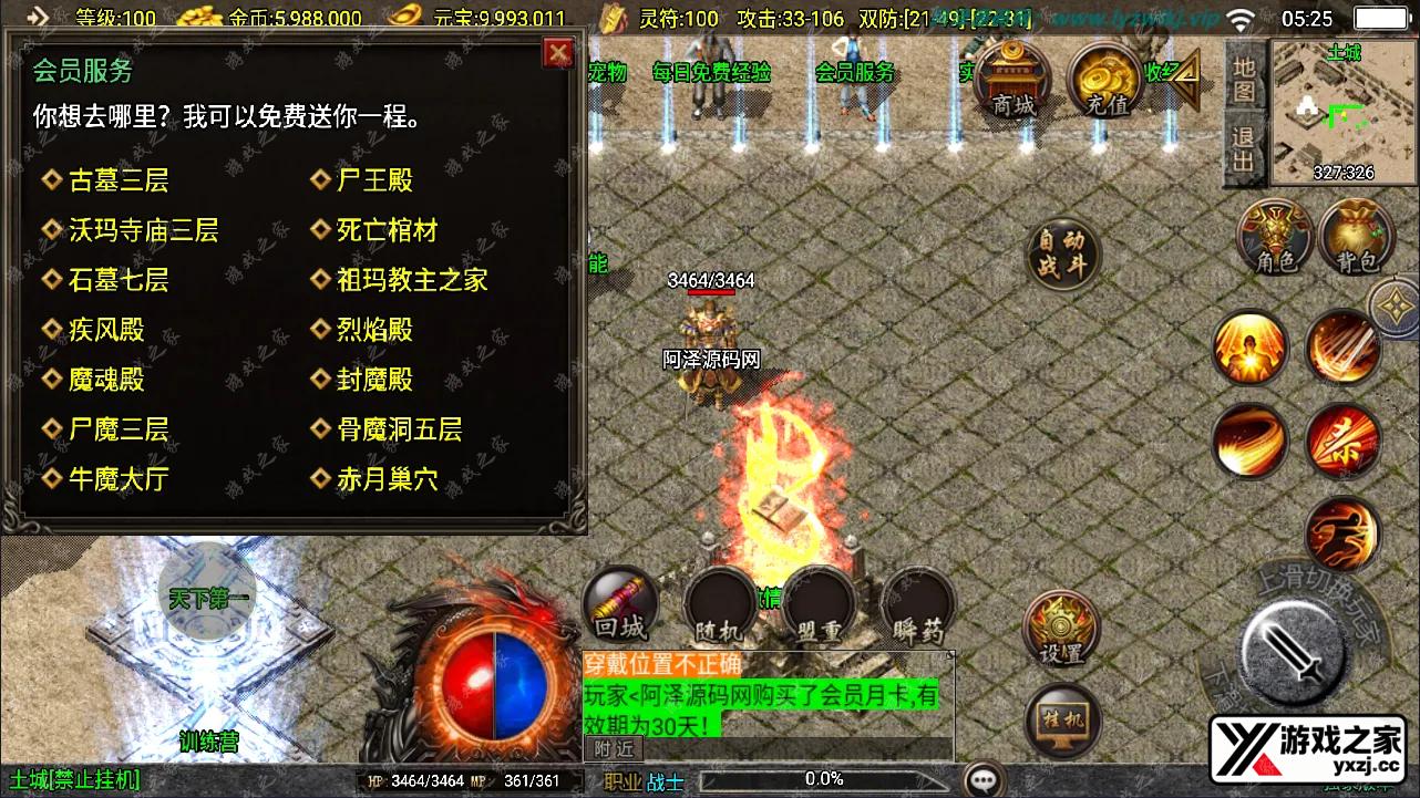 QQ截图20241211052521.webp