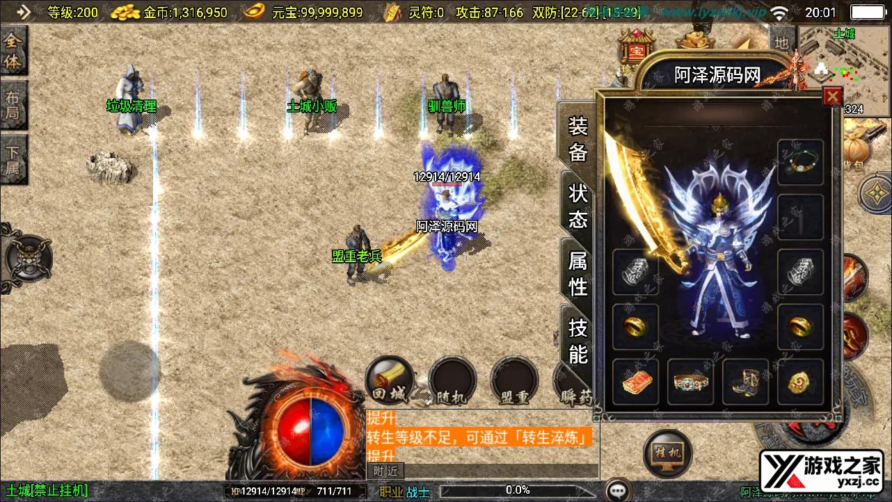 QQ截图20240825200137.webp