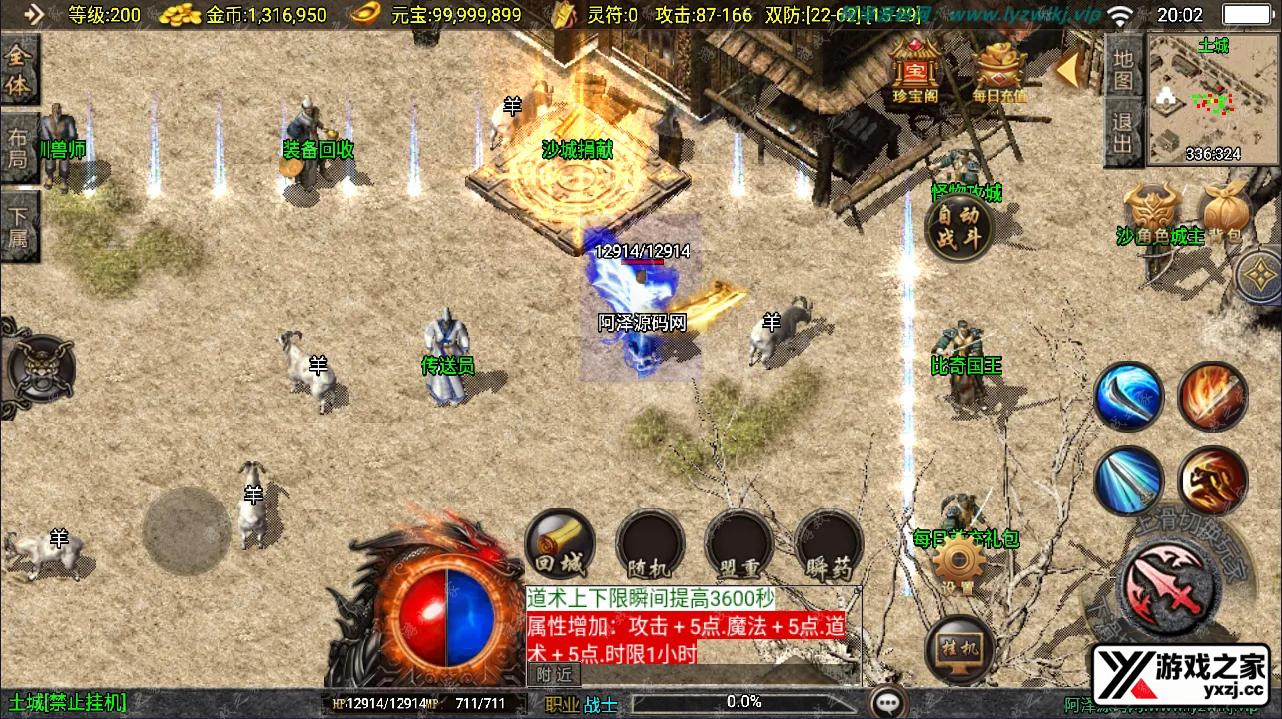 QQ截图20240825200203.webp