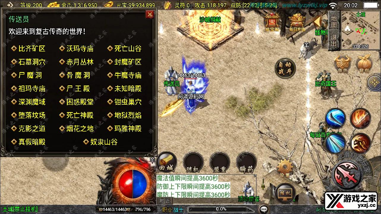 QQ截图20240825200240.webp