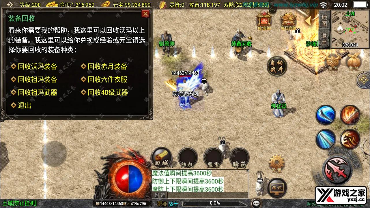QQ截图20240825200251.webp