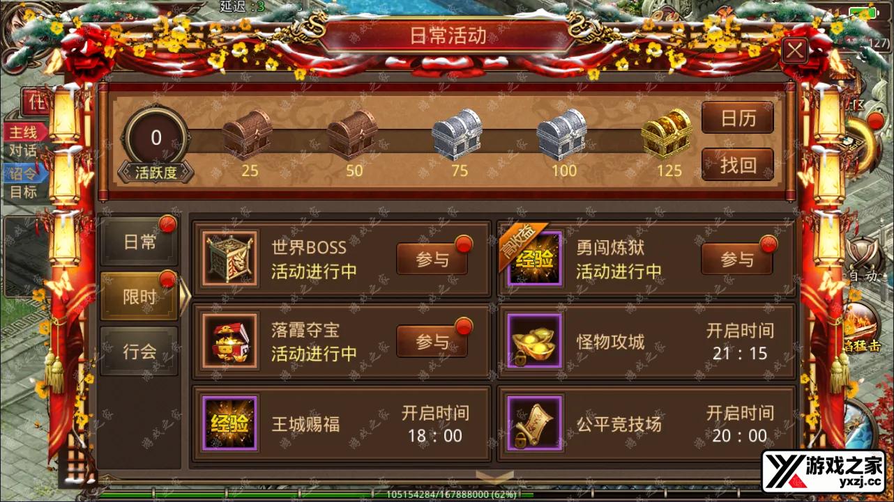 QQ截图20240925151150.webp