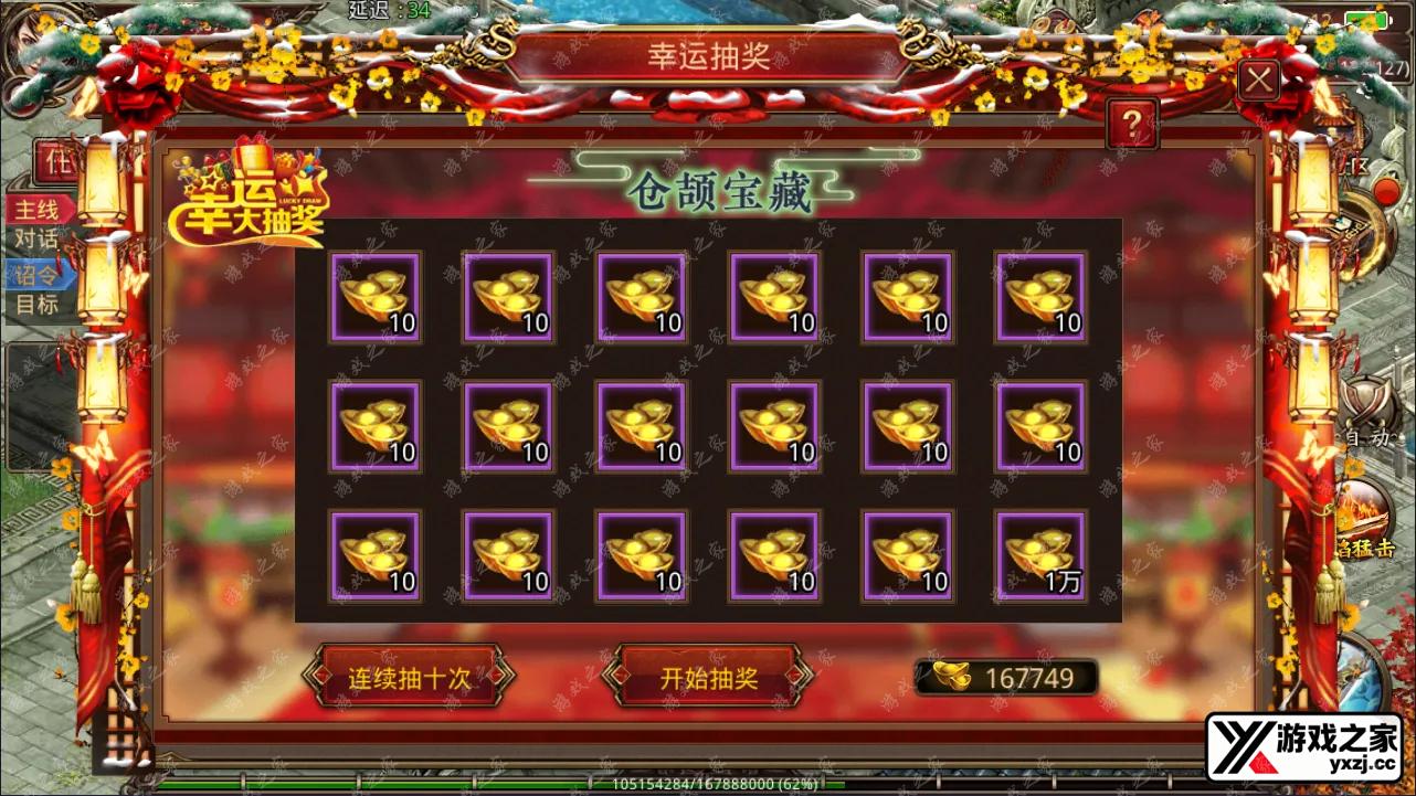 QQ截图20240925151209.webp