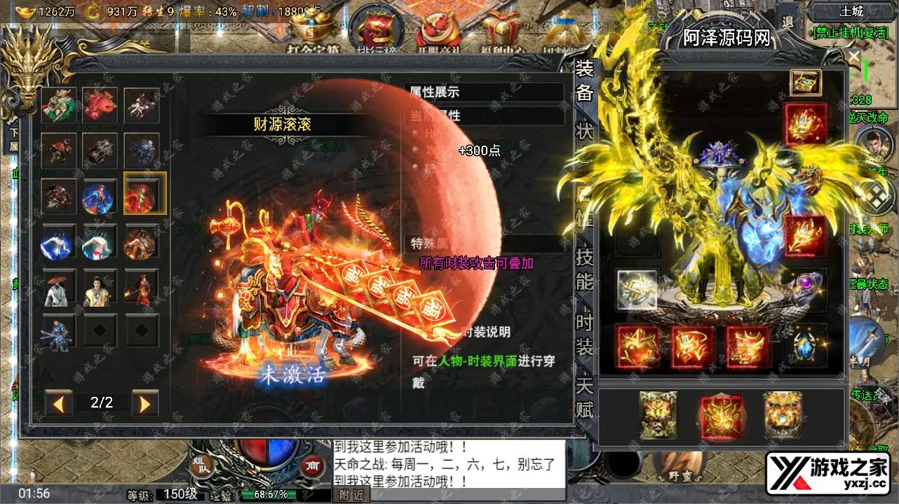 QQ截图20241005015627.webp
