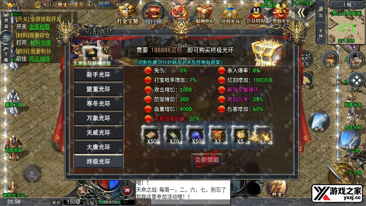 QQ截图20241005015846.webp