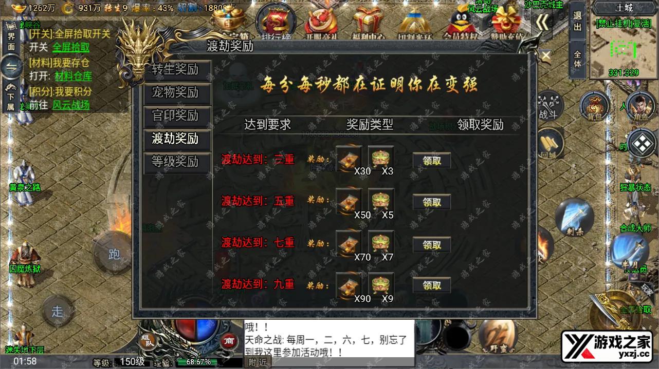 QQ截图20241005015856.webp