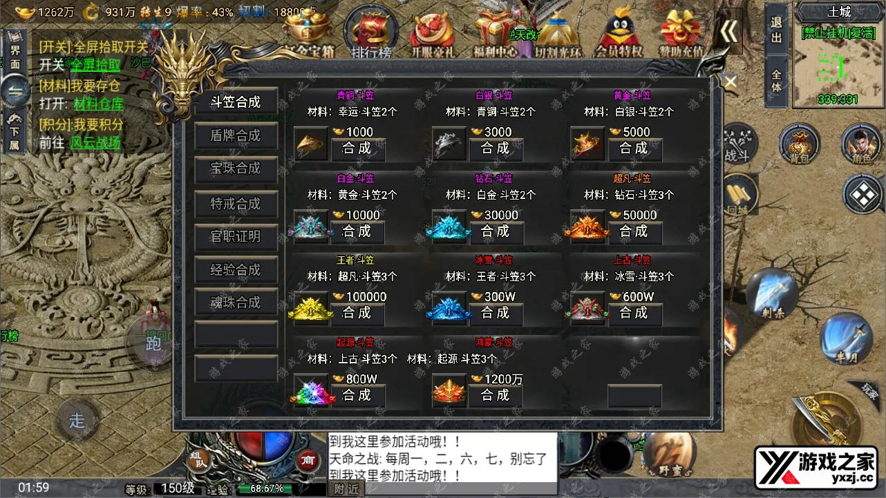 QQ截图20241005015951.webp