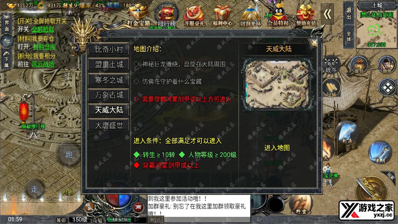 QQ截图20241005020001.webp