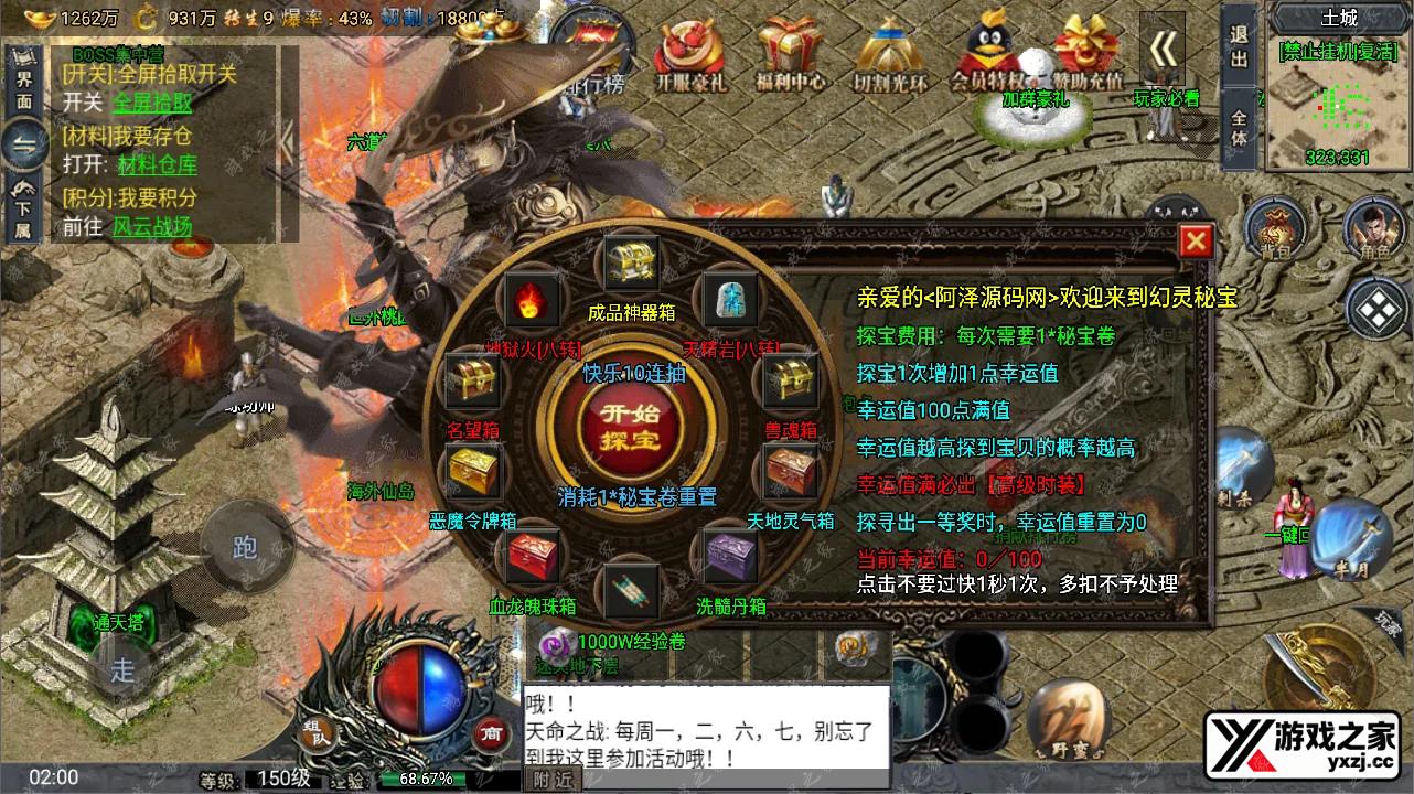 QQ截图20241005020052.webp