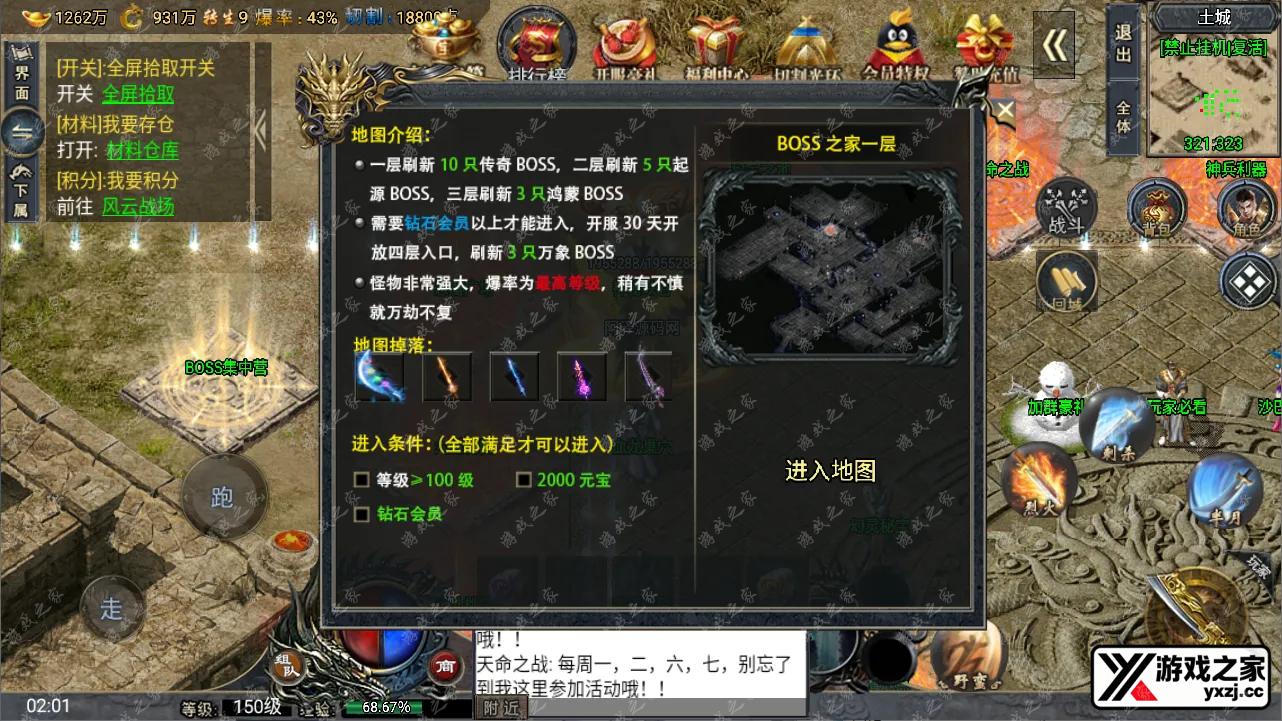 QQ截图20241005020113.webp