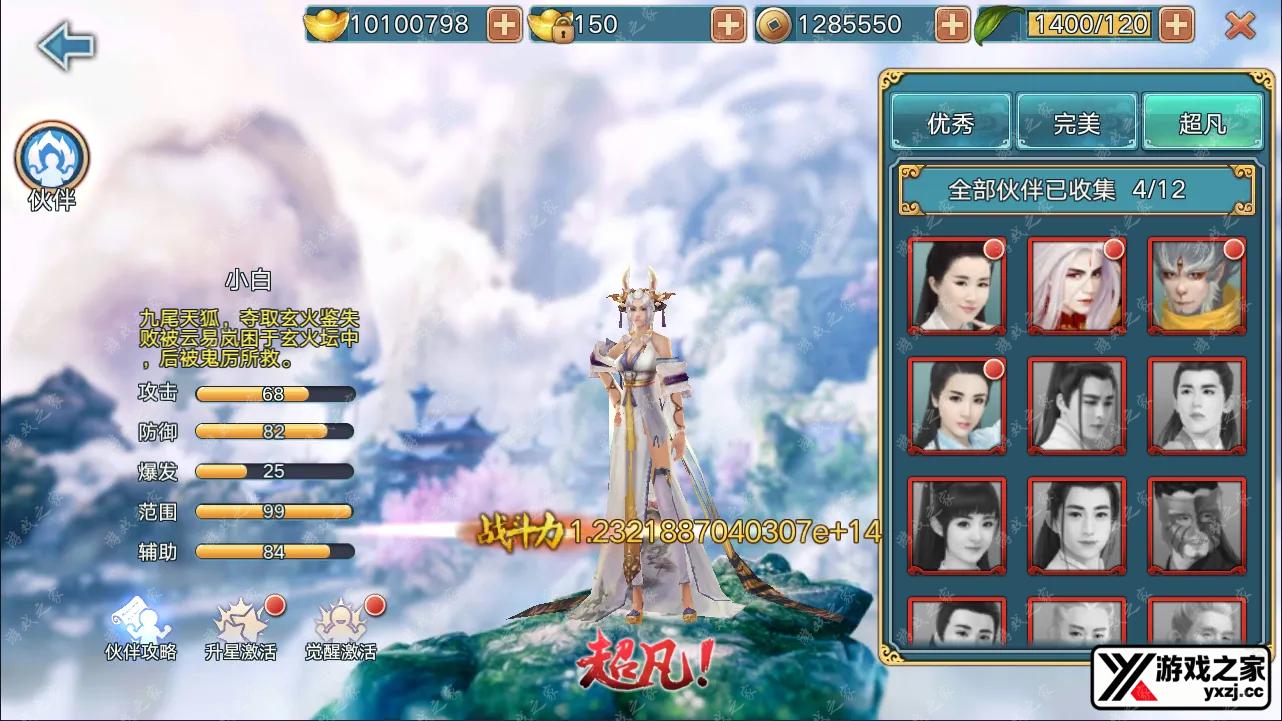 QQ截图20241125224417.webp