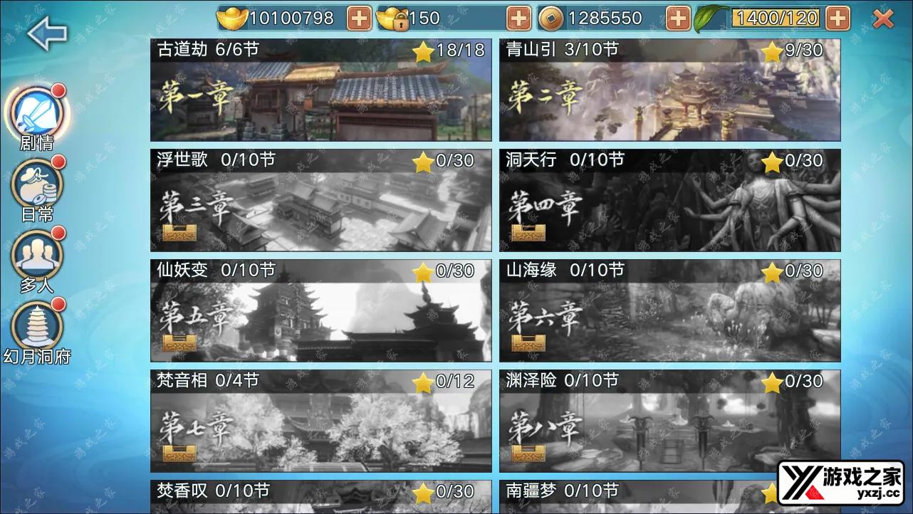 QQ截图20241125224507.webp