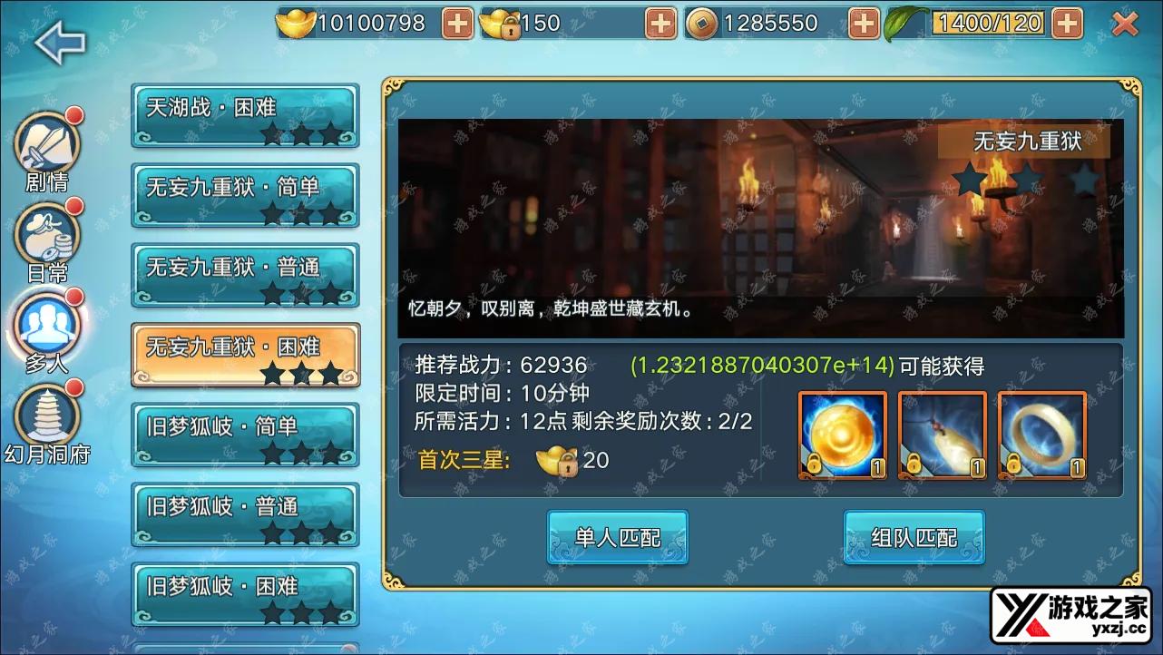 QQ截图20241125224531.webp