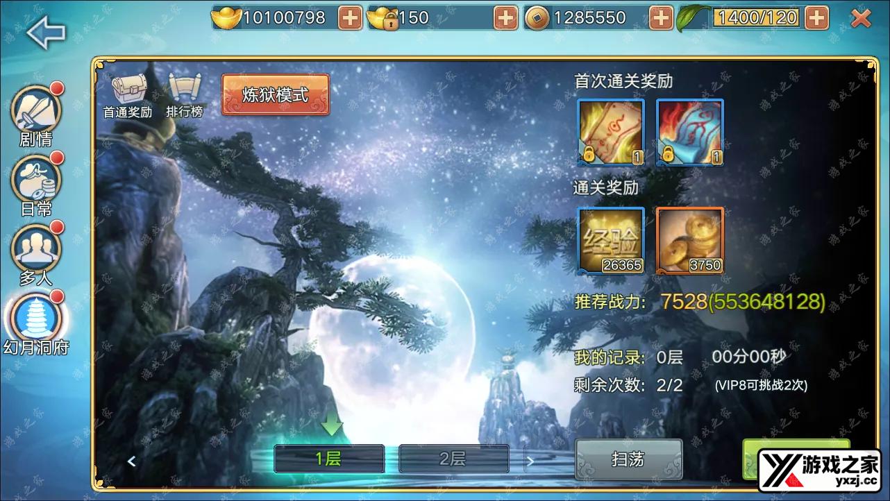 QQ截图20241125224536.webp