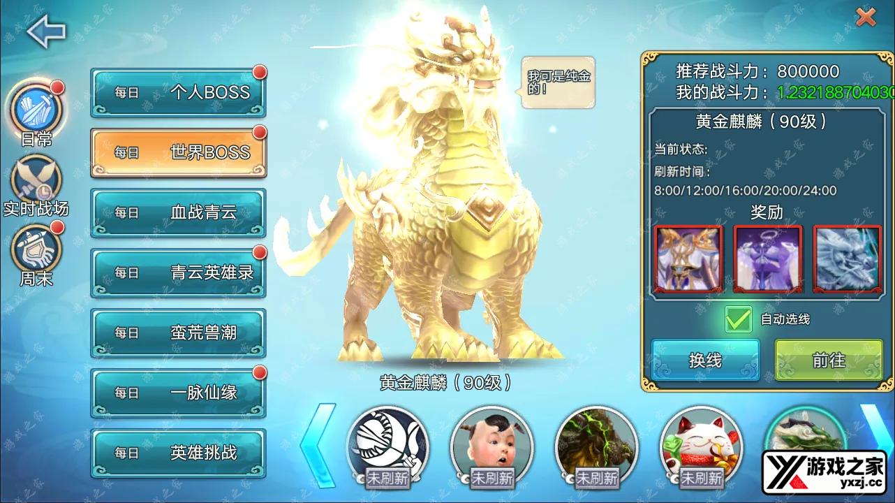 QQ截图20241125224719.webp