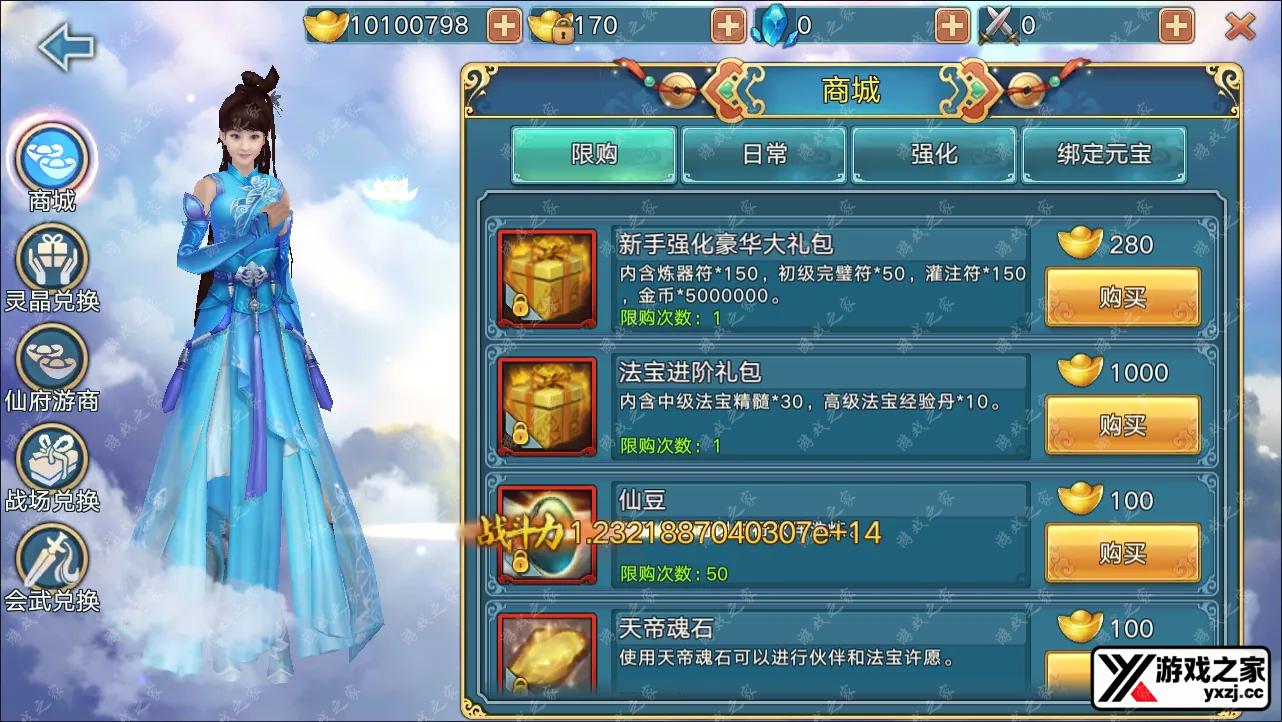 QQ截图20241125224842.webp