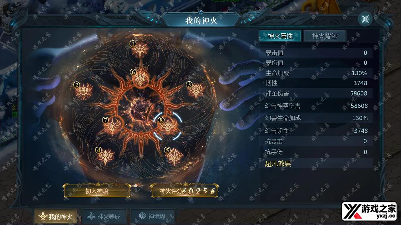 QQ截图20241115045007.webp