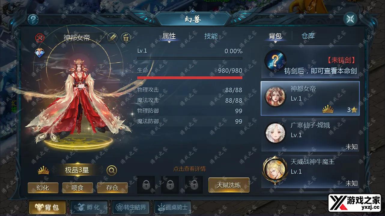 QQ截图20241115045022.webp