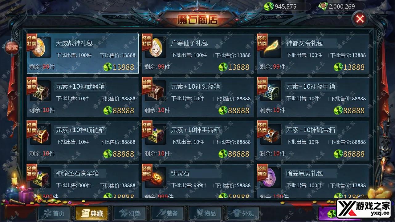 QQ截图20241115045239.webp