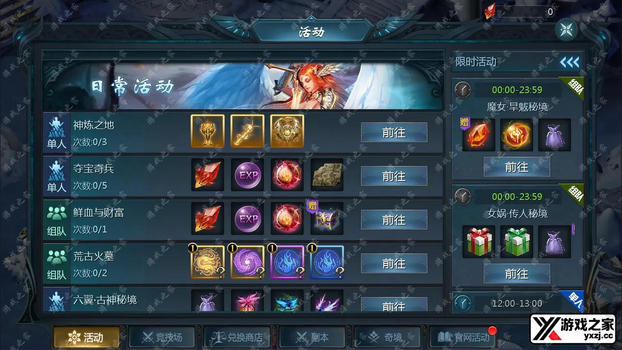 QQ截图20241115045248.webp