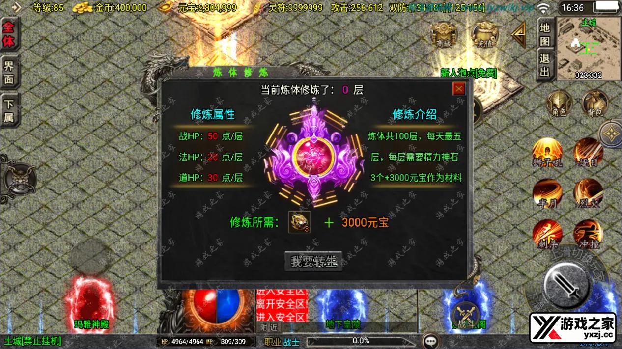 QQ截图20241025163611.webp