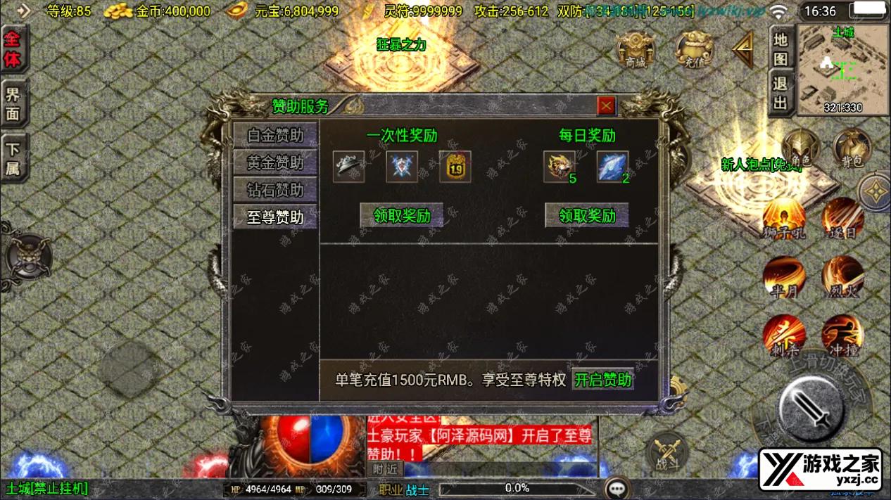 QQ截图20241025163622.webp
