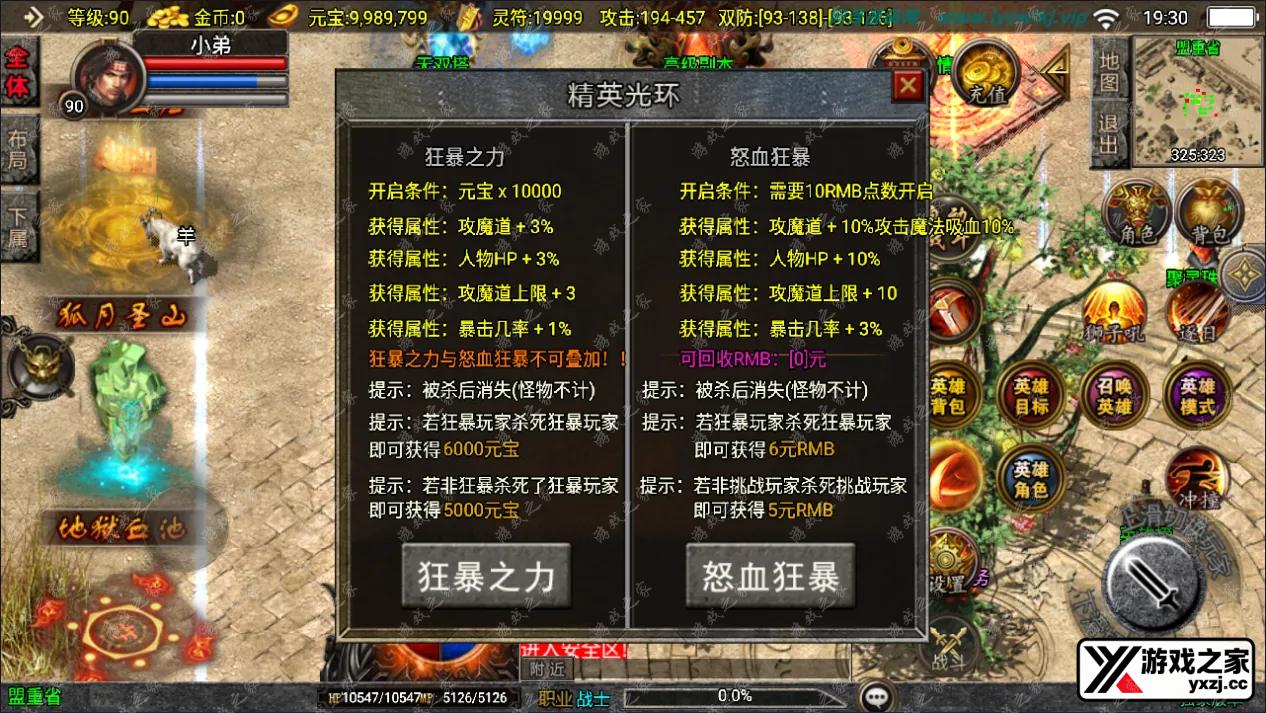 QQ截图20241025193018.webp
