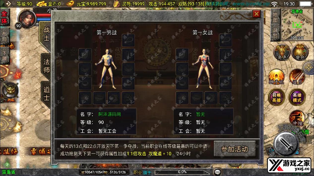QQ截图20241025193049.webp