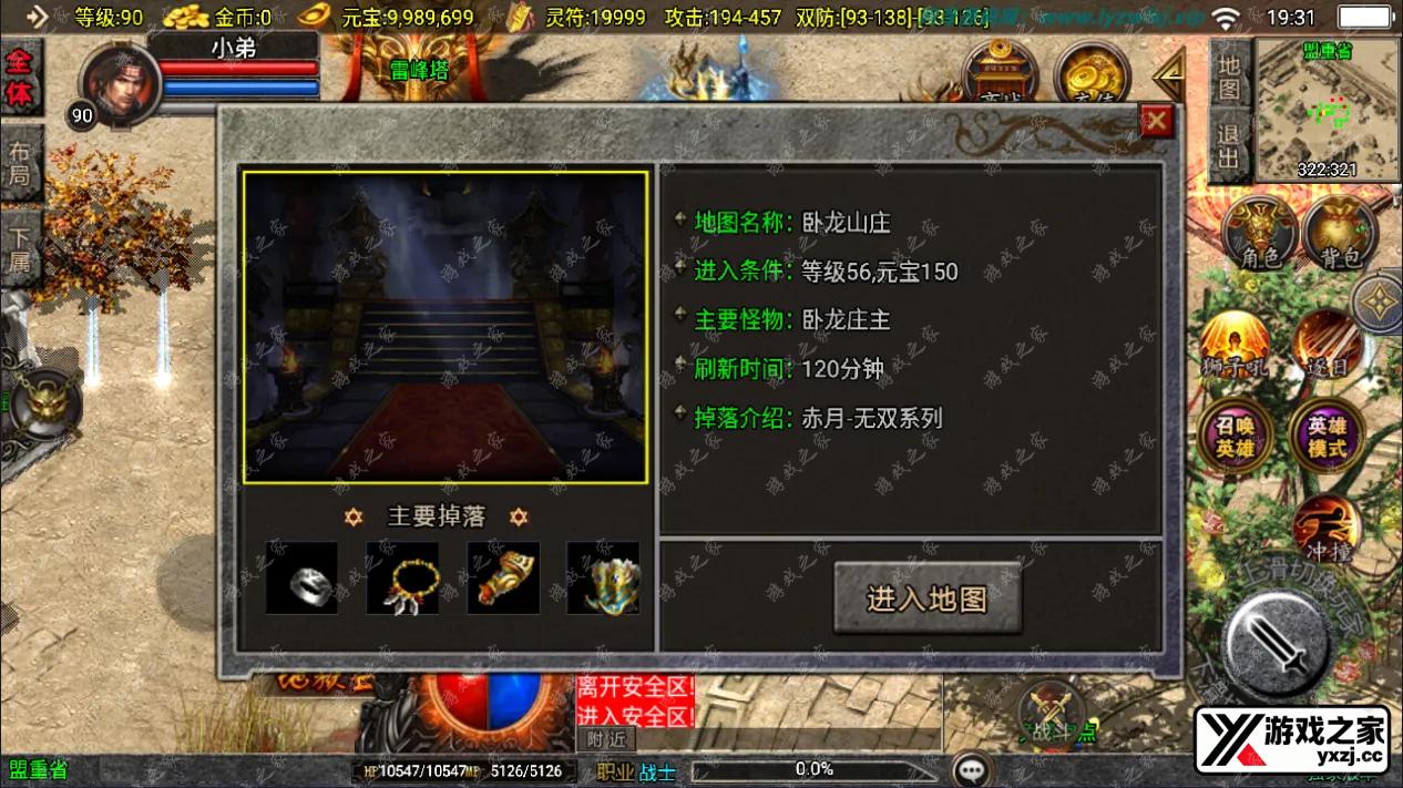 QQ截图20241025193132.webp