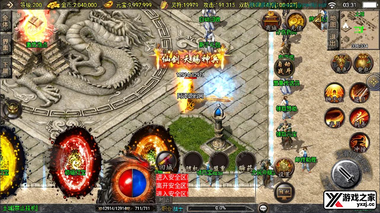 QQ截图20241211033109.webp
